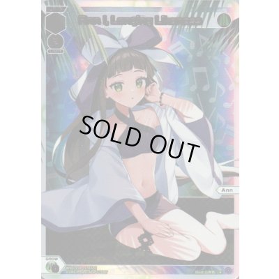 画像1: Ann I, Longing Likeness (LR)