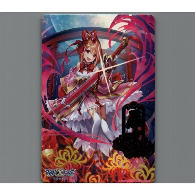 画像1: 【中国版】先攻(コード・ピルルク・極イラスト)&後攻(王手の一歩 ヒラナイラスト)2枚セット 中国イベント配布