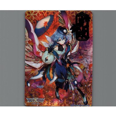 画像2: 【中国版】先攻(コード・ピルルク・極イラスト)&後攻(王手の一歩 ヒラナイラスト)2枚セット 中国イベント配布