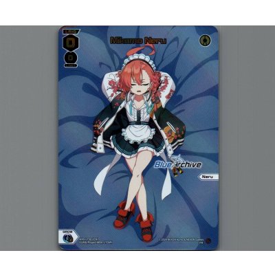 画像1: Mikamo Neru (363) (Blue Archive CEREMONY)