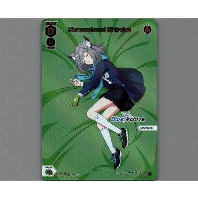 画像1: Sunaookami Shiroko (362) (Blue Archive CEREMONY)