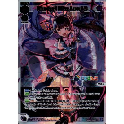 画像1: [Center] Mito, Level 3 (LR)