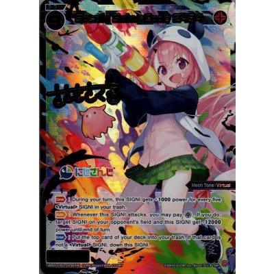 画像1: Sasaki Saku, Code 2434 (SRP)