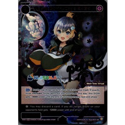 画像1: Petra Gurin, Code 2434 (ENR)