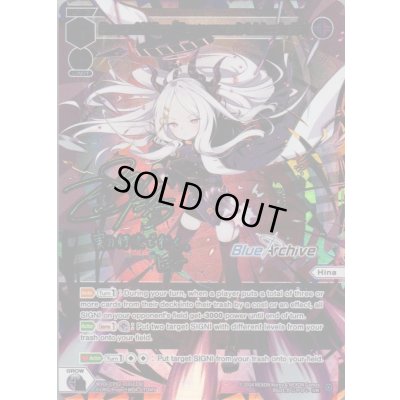 画像1: Sorasaki Hina [Denouement: Ishbosheth] (UR)