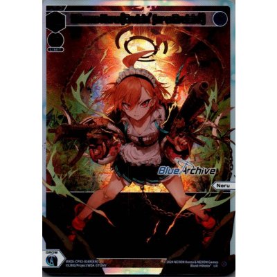 画像1: Mikamo Neru [Cruisin' for a Bruisin'] (LR)