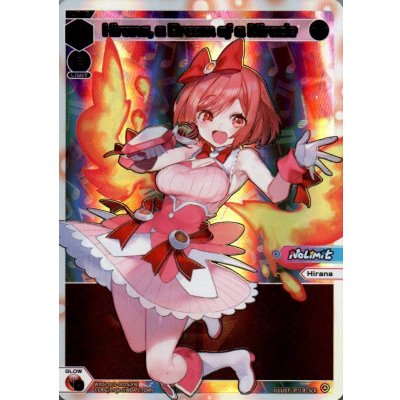画像1: Hirana, a Dream of a Miracle (SCR)