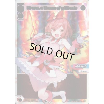 画像1: Hirana, a Dream of a Miracle (SCR)