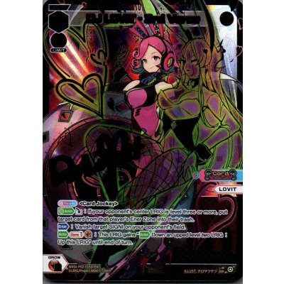 画像1: DJ LOVIT - 3rd Verse (DiR)