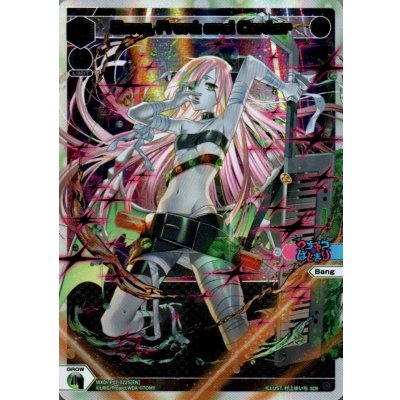 画像1: Bang, Front and Center (SCR)