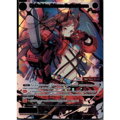 画像1: Cu Chulainn, Crimson General Queen (SRP)
