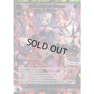 画像1: Mahomaho☆Threee (UR)