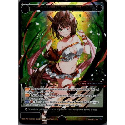 画像1: Thoroughbred, Phantom Beast Deity (SRP)