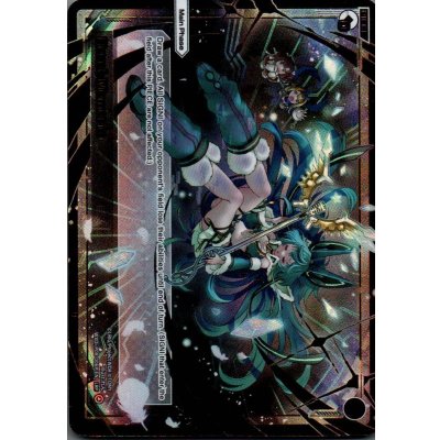 画像1: Reset Memoria (LRP)