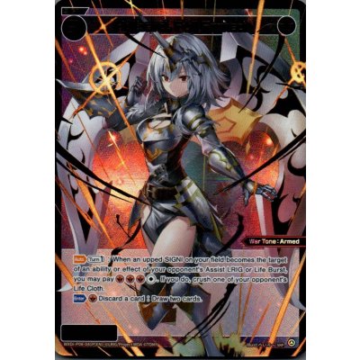 画像1: Halberd, Full Armed (SRP)