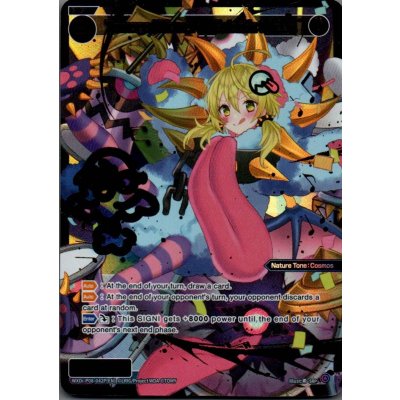 画像1: Tamago//Memoria, Galactic Queen (SRP)