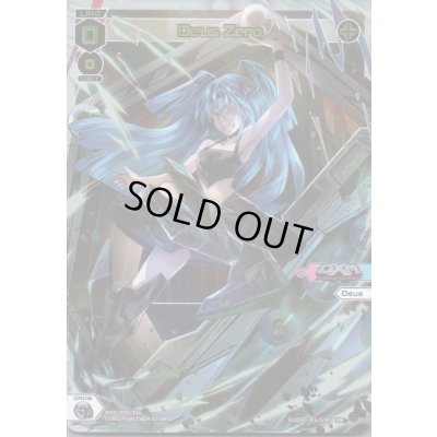 画像1: Deus Zero (Alternate Art)