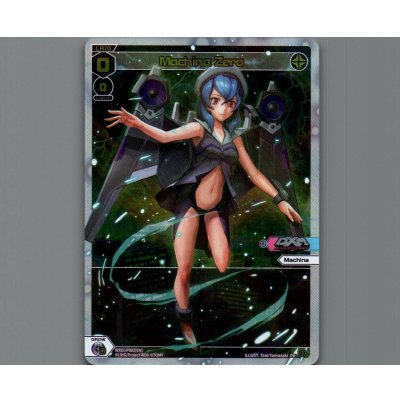 画像1: Machina Zero (Alternate Art)
