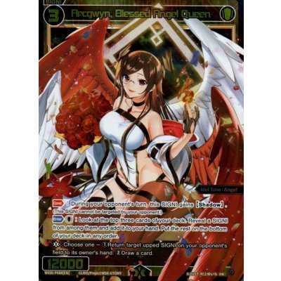 画像1: Arcgwyn, Blessed Angel Queen (Alternate Art)