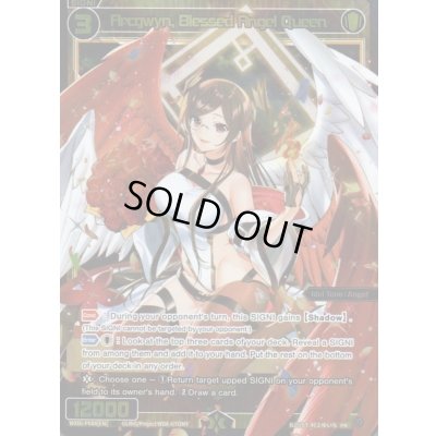 画像1: Arcgwyn, Blessed Angel Queen (Alternate Art)