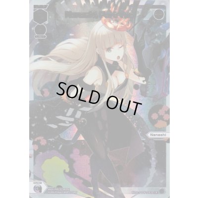 画像1: Nanashi, Part Two (LR)