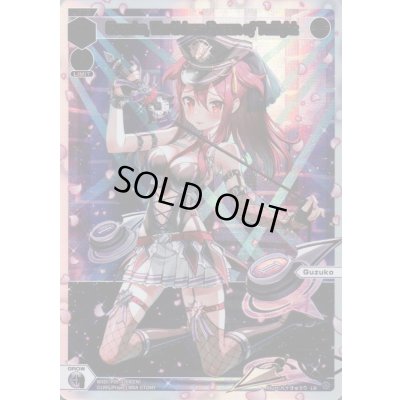 画像1: Guzuko, Worthless Queen of Twilight (LR)