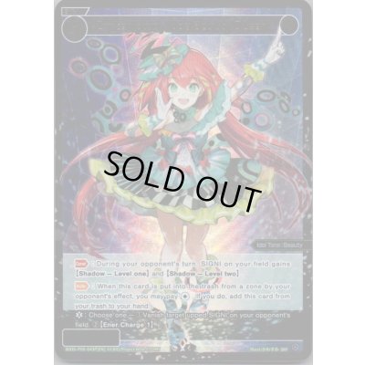 画像1: Contempora, Jade Beauty Queen (SRP)