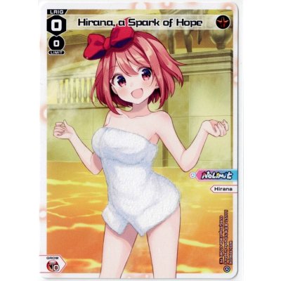 画像1: Hirana, a Spark of Hope (Onsen)