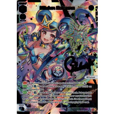 画像1: Milulun Setsuna (LRP)