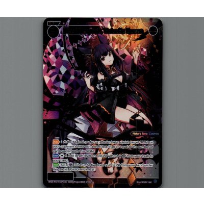 画像1: Myu//Memoria, Galactic Queen (SRP)