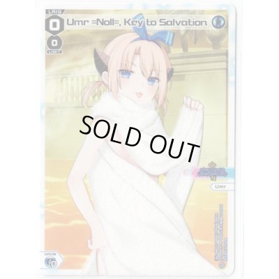 画像1: Umr =Noll=, Key to Salvation (Onsen)