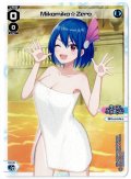Mikomiko Zero (Onsen)