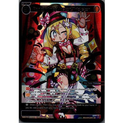 画像1: Pantomime, Master Trickster (SRP)