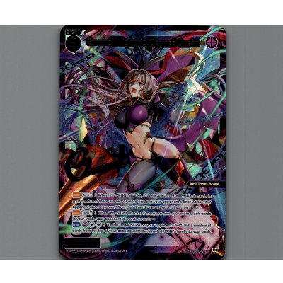 画像1: Carnival//Memoria, Doomed Queen (SRP)