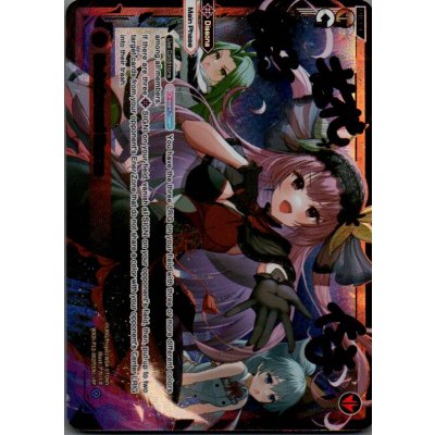 画像1: Unbalanced Dance (LRP)