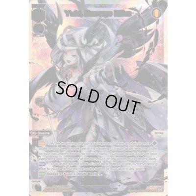 画像1: Yuki, Savage Miko (LR)