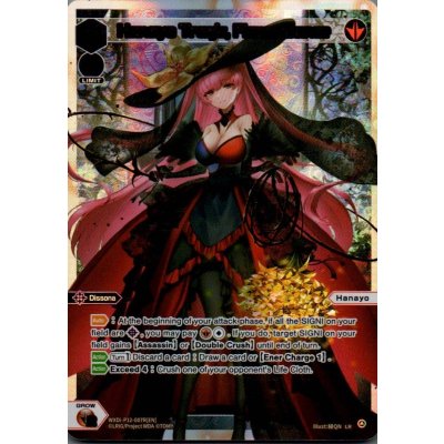 画像1: Hanayo Tragic, Flame Dance (LR)