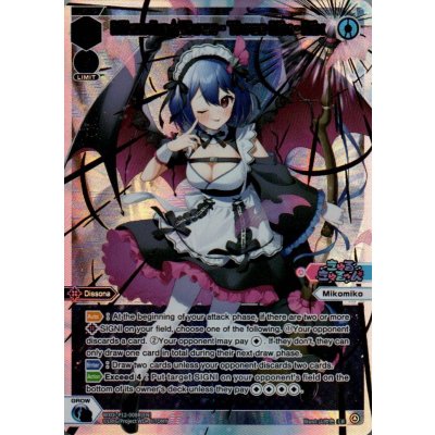 画像1: Mikomiko Three - Three Mix - Mix (LR)