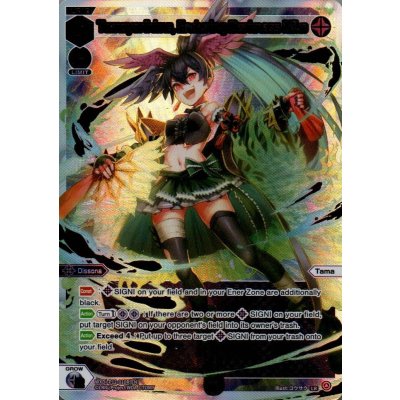 画像1: Tamayorihime, Enduring Darkness Miko (LR)