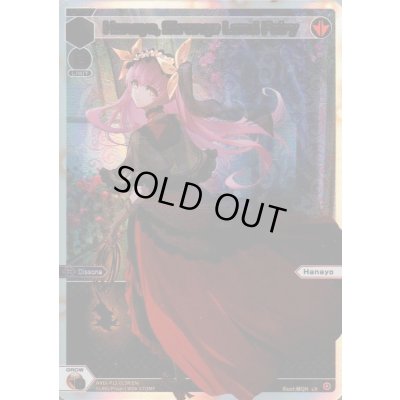 画像1: Hanayo, Strange Land Fairy (LR)