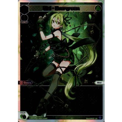 画像1: Mel - Evergreen (LR)