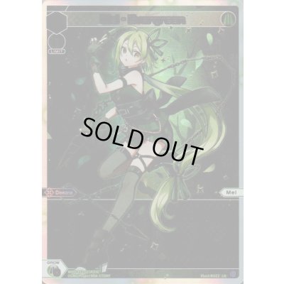 画像1: Mel - Evergreen (LR)