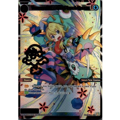 画像1: Tamago//Dissona, Planet Queen (SRP)