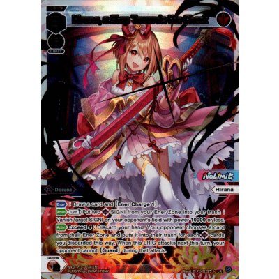 画像1: Hirana, a Step Towards the Check (LR)