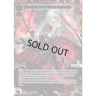 画像1: Nanashi, Part Three Calamity (UR)