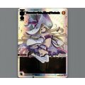 Remember Rain, Miko of Fantasia (LR)