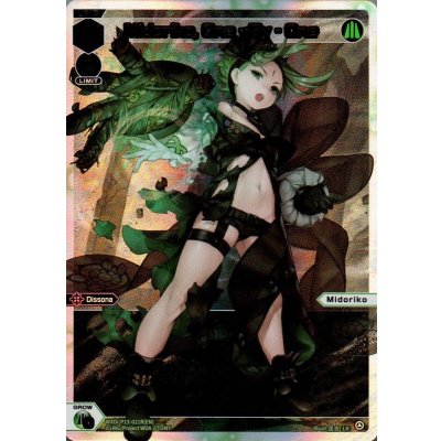 画像1: Midoriko, One - By - One (LR)