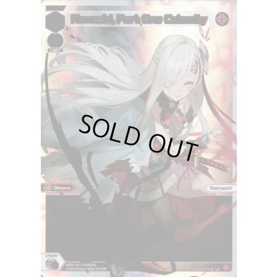 画像1: Nanashi, Part One Calamity (LR)
