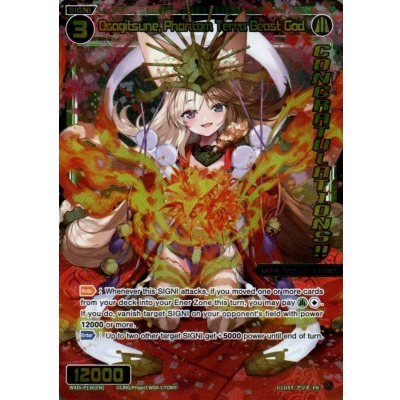 画像1: Osagitsune, Phantom Terra Beast God (October 2022) (Winner)