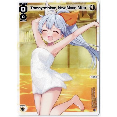画像1: Tamayorihime, New Moon Miko (Onsen)
